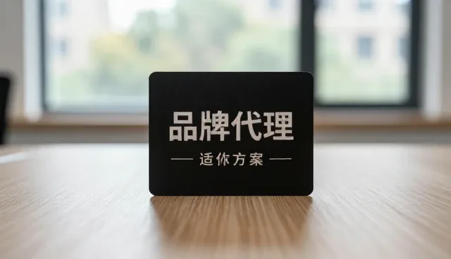礼品采购代理服务在企业市场拓展中的实际应用分析